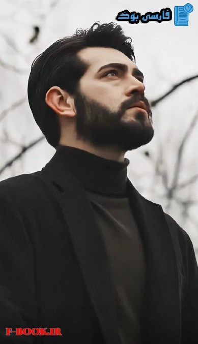 دانلود رمان روی خط عشق از Rabeeh14 بدون سانسور