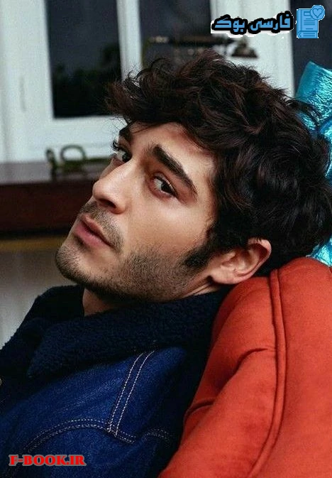 دانلود رمان رسوا از فاطمه اشکو به صورت رایگان