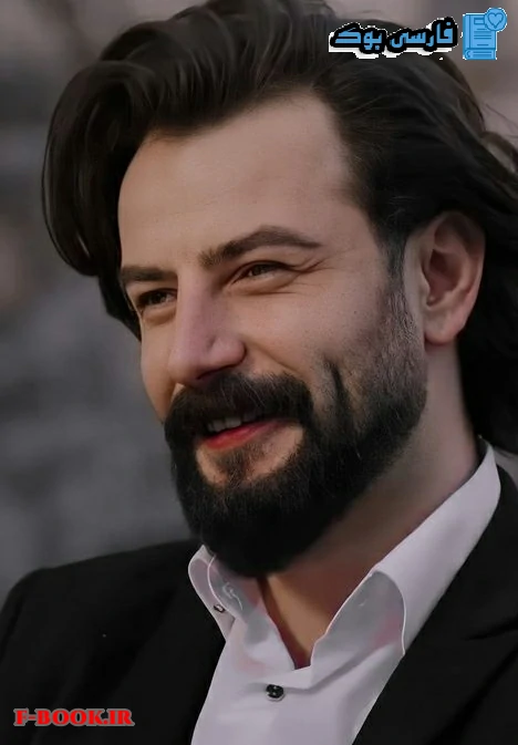 دانلود رمان بدرود پرنسس از پرسونا فایل pdf