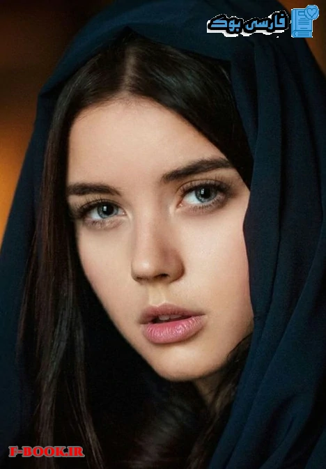 دانلود رمان درخشش تاریک از تهمینه بدون سانسور