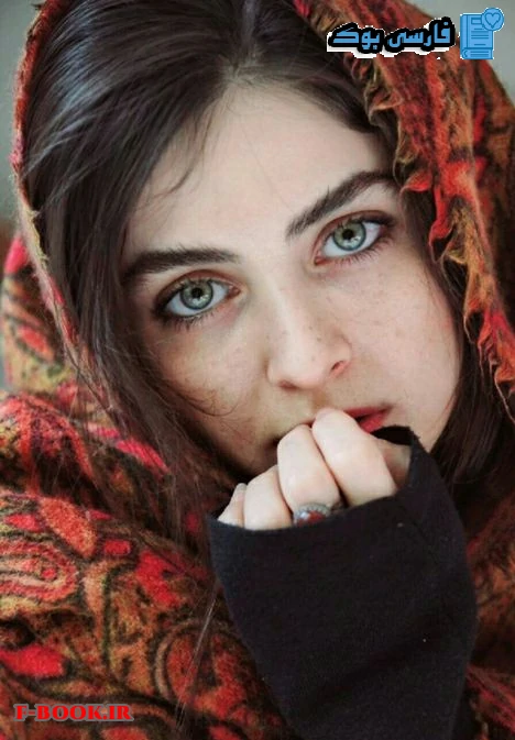 دانلود رمان ارباب شاهین اثر Fati gh pdf