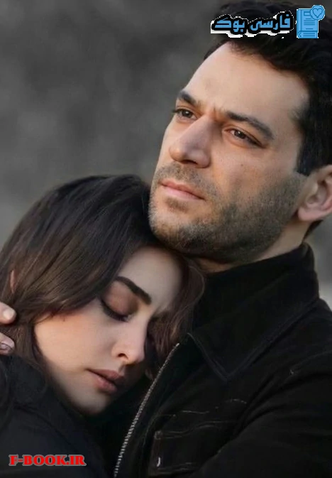 دانلود رمان معشوقه جذاب ارباب اثر ناشناس بدون سانسور